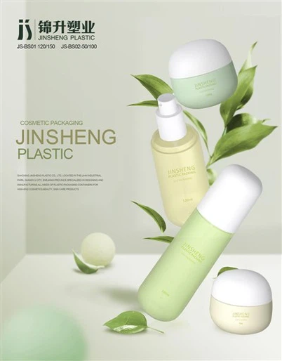 पारदर्शी लोशन वैक्यूम बोतल